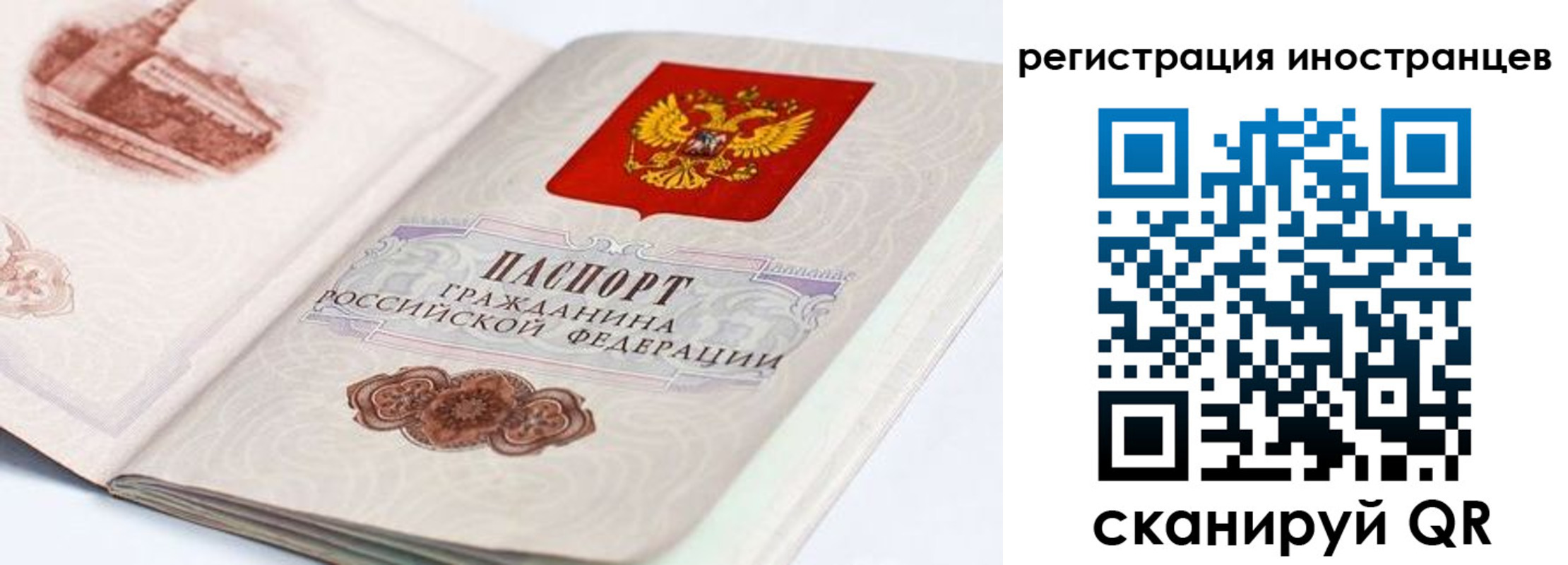 форма 3 в Воронежской области